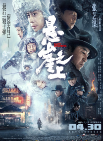 亚洲人成网站色7777